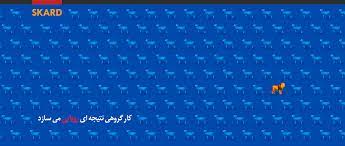 آژانس تبلیغاتی در ایران